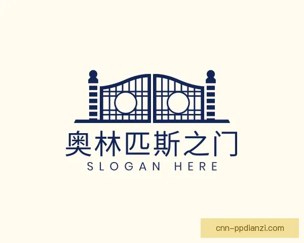 认识奥林匹斯之门